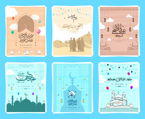 abstract, adha, adha mubarak, al, allah, arab, arabia, arabic, arafat, art, background, calligraphy, celebration, culture, decoration, design, eid al adha, eid al aha, eid al fitr, eid mubarak, festiv