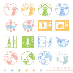 日本酒の温度カラフル素材セット