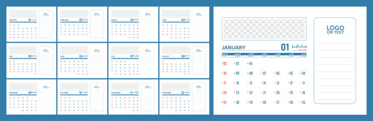 Minimal bilingual calendar design with Arabic and English months, Hijri and Gregorian dates, 12-page layout with logo space, photo frame, notes column, modern blue color theme