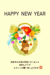 年賀状　2026　午年　馬としめ縄のかわいい年賀状