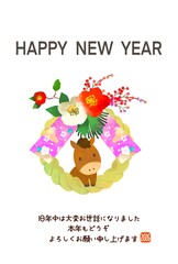 年賀状　2026　午年　馬としめ縄のかわいい年賀状