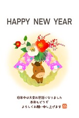 年賀状　2026　午年　馬としめ縄のかわいい年賀状