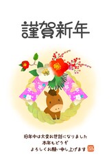 年賀状　2026　午年　馬としめ縄のかわいい年賀状