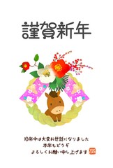 年賀状　2026　午年　馬としめ縄のかわいい年賀状