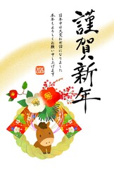 年賀状　2026　午年　馬としめ縄のかわいい年賀状