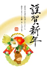 年賀状　2026　午年　馬としめ縄のかわいい年賀状