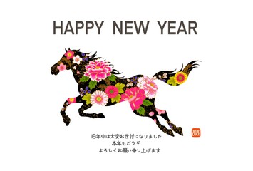 年賀状2026　午年　馬のイラストのおしゃれな年賀状　和柄　花柄