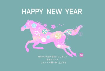年賀状2026　午年　馬のイラストのおしゃれな年賀状　和柄　花柄