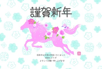 年賀状2026　午年　馬のイラストのおしゃれな年賀状　和柄　花柄