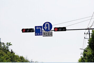 신호등