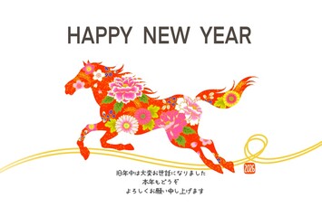 年賀状2026　午年　馬のイラストのおしゃれな年賀状　和柄　花柄	
