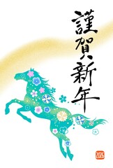 Fototapeta premium 年賀状2026 午年 馬のイラストのおしゃれな年賀状 和柄 花柄 