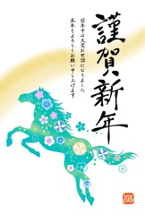 年賀状2026　午年　馬のイラストのおしゃれな年賀状　和柄　花柄	