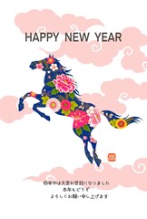年賀状2026　午年　馬のイラストのおしゃれな年賀状　和柄　花柄