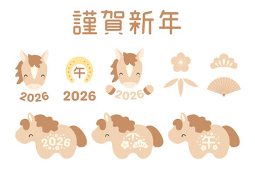 2026 cute horse, bamboo, pine, fan, plum blossom design elements collection, isolated. Japanese text Happy New Year, kanji horse zodiac sign. Flat style vector illustration. Holiday clip art set