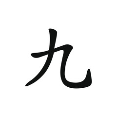 Japanese kanji nine sign symbol template