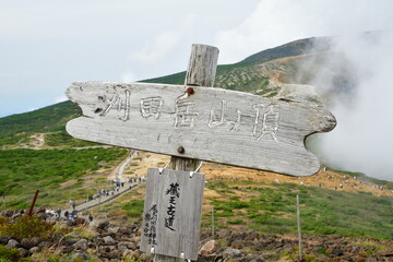蔵王　お釜（宮城県）