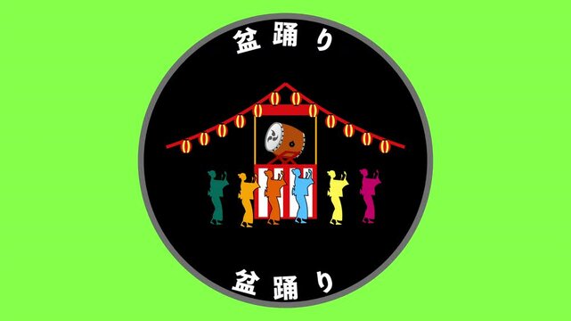 盆踊り