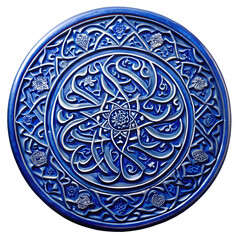 Islamic ceramic wall medallion in cobalt glaze with relief calligraphy