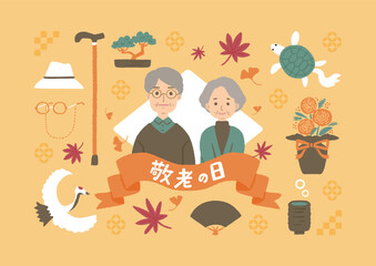 敬老の日のイメージイラスト　シニア夫婦と紅葉のイラスト