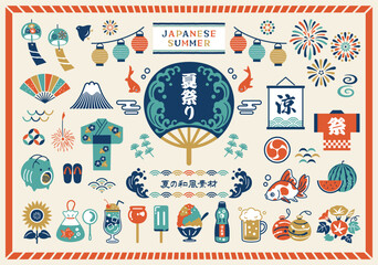 Japanese Summer Festival Icon Set .Vector illustration