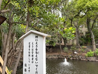 七渡神社の境内