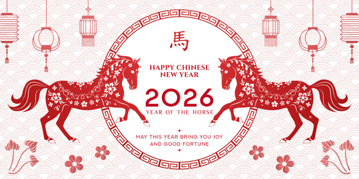 Red floral Chinese New Year 2026 banner with horse silhouette, oriental patterns, lanterns, plum blossoms, decorative frame, elegant Asian style, red and white colors, perfect for cards, posters, ads.