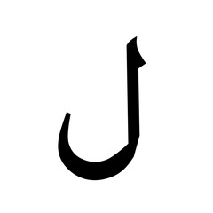 Arabic alphabet 