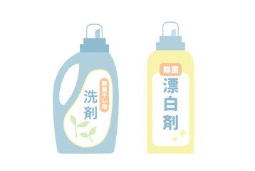 部屋干し用洗剤と除菌漂白剤のボトルのベクターイラスト  © Fumi Nakagawa