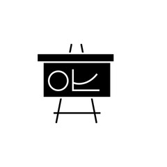 Startup Glyph Icon Presentation