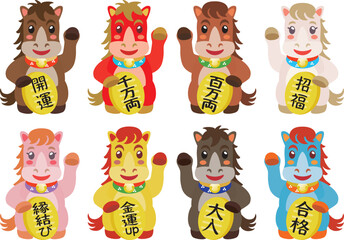 午年の招き馬　セット