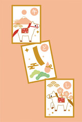 2026年の馬のイラストの年賀状