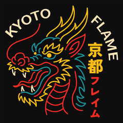 Kyoto dragon neon style illustration, glowing lines. Japanese text meaning Kyoto Flame