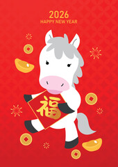 Chinese new year 2026 cartoon horse. Cute zodiac horse holding a good luck charm. Year of the horse greeting card with luck money background.