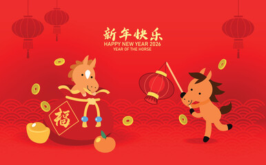 New year of the horse 2026 cartoon horses background. Cute zodiac horses group holding a red lantern and a money bag with decorative gold coins in background.