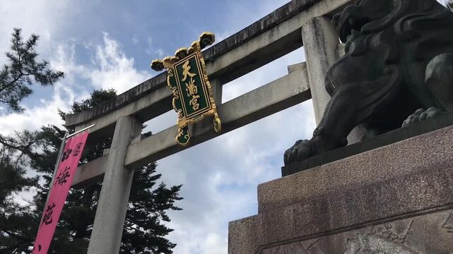 日本、京都、神社、北野天満宮、梅花、春、風景、写真素材