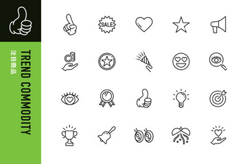 おすすめのラインアイコン