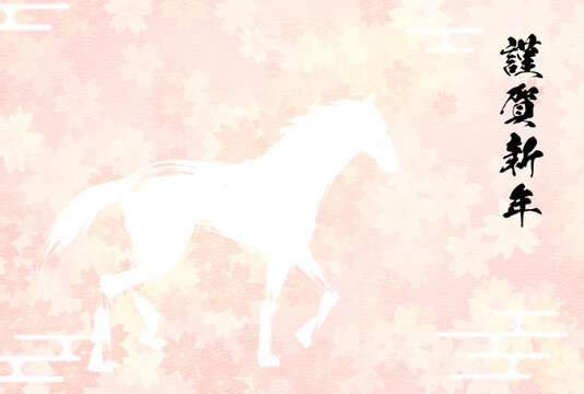 中国絵　馬　肉筆 筆文字 馬 Horse Images – Browse 1,079 Stock Photos, Vectors