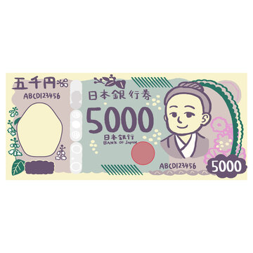 手描きのゆるい5000円札
