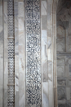 Calligraphy Decorations of the Taj Mahal, Agra, India