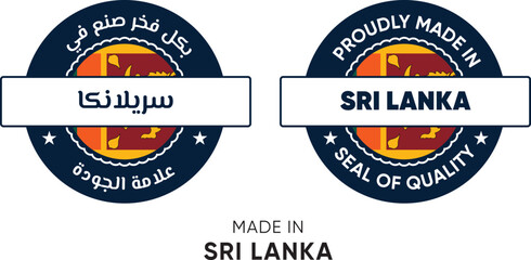 Made in Sri Lanka. Premium labels English and Arabic, stickers, pointer, badge and symbol of Sri Lanka flag icon. Collection vector illustration