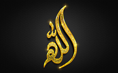 Allah Arabic calligraphy art Islamic	