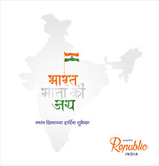 15th August Happy Independence Day & 26 january republic day of India, tricolour with Digital technology india	