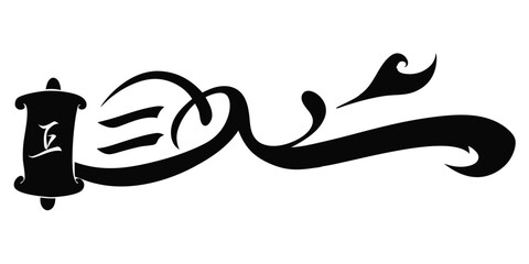 Graduation greeting lettering sign with square academic caps high into the air. Vector design for grad, congratulation ceremony, invitation card, banner. Grads symbol for university, high school 