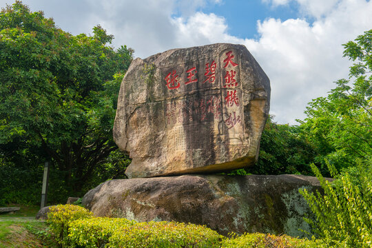 Balance rock of Lingshan Islamic Cemetery. This site is one of the oldest Islamic sites belongs to Quanzhou Song Yuan World Heritage Site in Fengze District, Quanzhou City, Fujian, China.