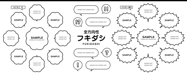2025-0185_360-fukidashi_b-03