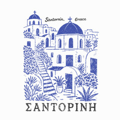 Santorini island graphic print, ,summer beach vacation vector art. Greece, Santorini Vector illustration for t shirt, summer travel city landscape, holidays outdoor artwork for t shirt, 