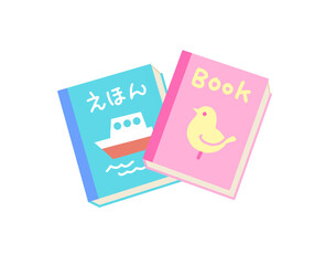 知育遊び＿えほんのイラスト