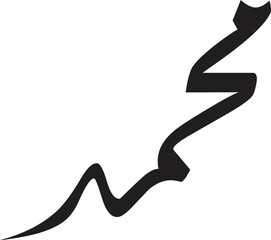 Calligraphic Arabic Script Elegant Design Element