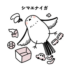 片づけができないシマエナガのイラスト